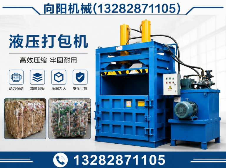 漯河向阳机械展示图