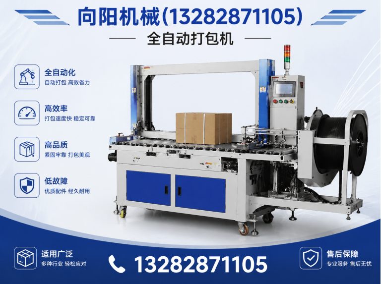 漯河纱线开松设备展示图