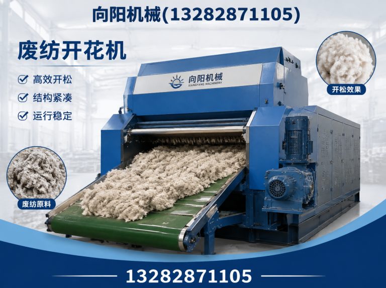 漯河液压打包机展示图